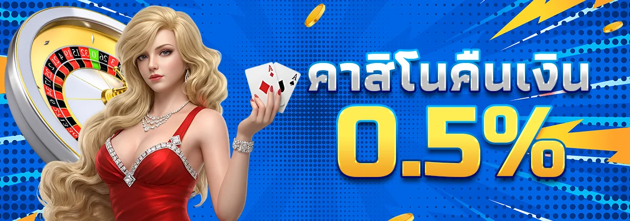 ZEZA87 เว็บตรง สล็อต คาสิโน กีฬา หวย ครบจบในเว็บเดียว