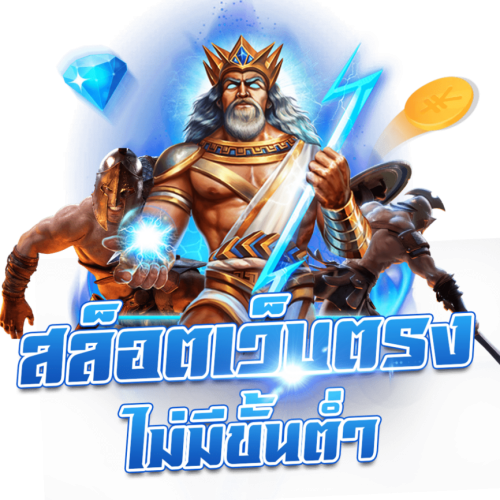 zeza87 ศูนย์รวมความบันเทิงออนไลน์ครบวงจร ที่คุณวางใจได้